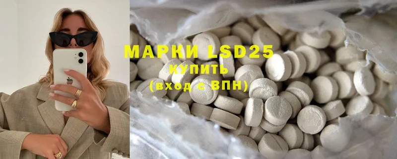 MEGA рабочий сайт  Каргополь  LSD-25 экстази кислота 